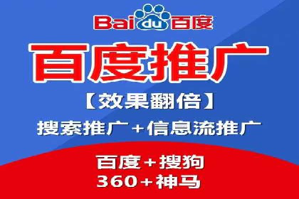 案例解读：竞价托管助力企业广告投放效果提升